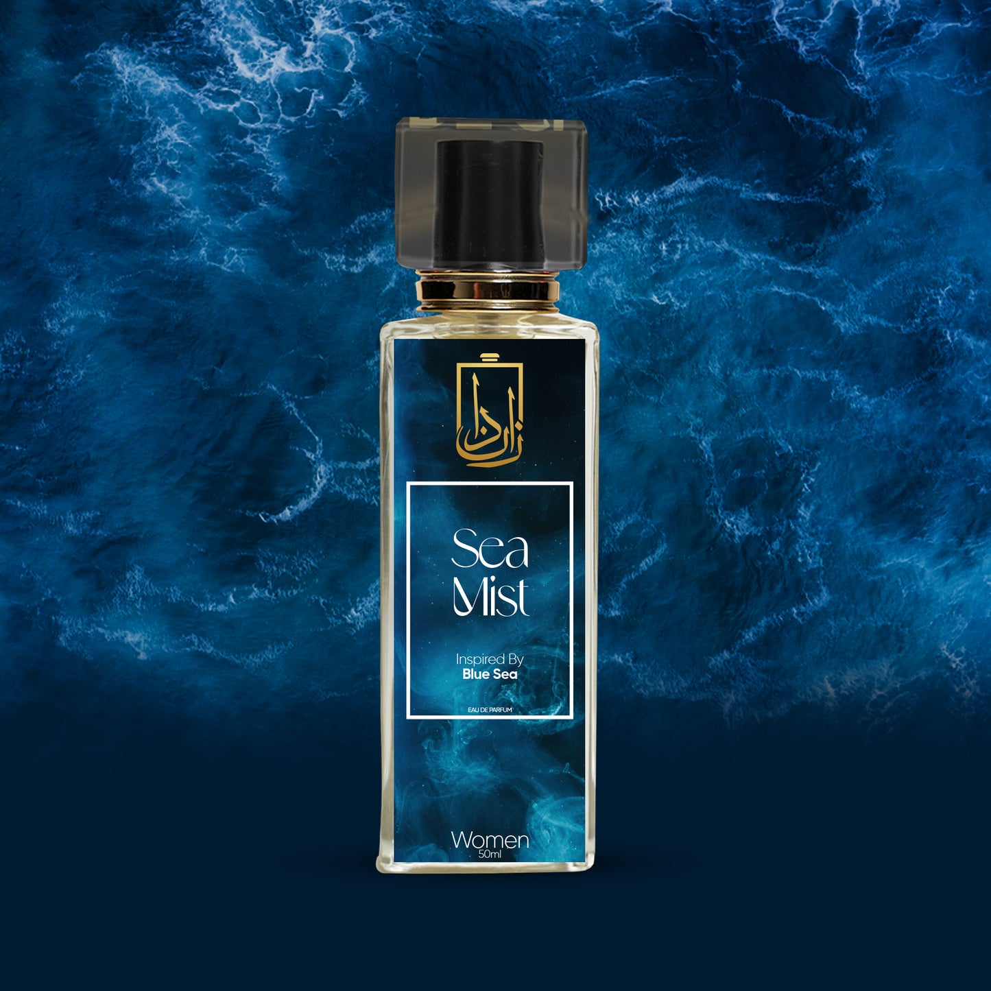 Sea Mist Inspired By Blue Sea