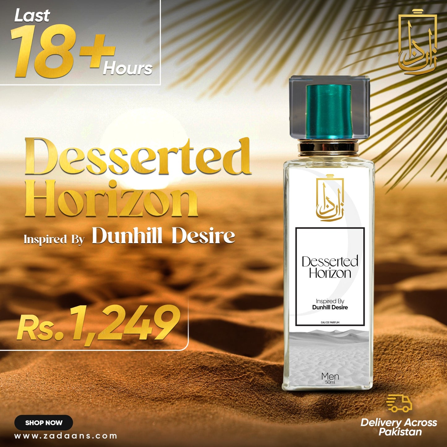 Desserted Horizon Inspired By Dunhill Desire