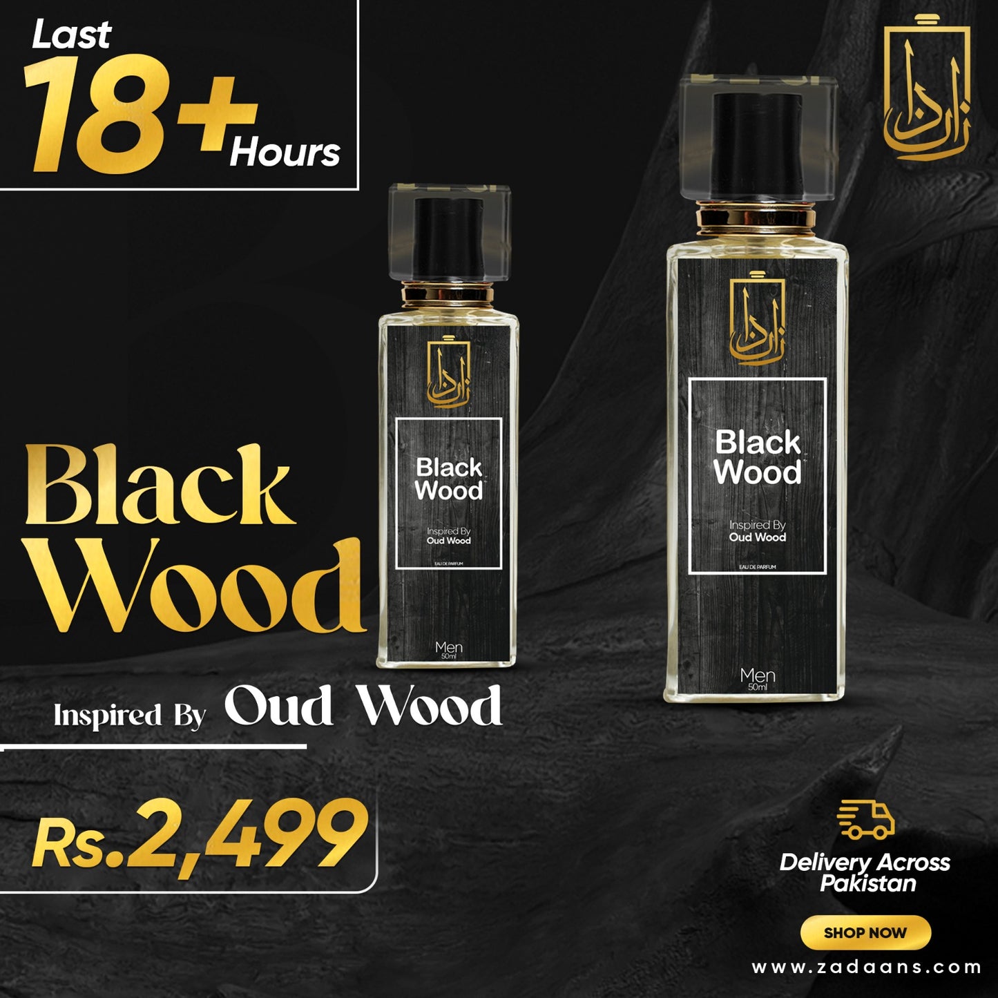 Black Wood Inspired By Oud Wood By Tom Ford